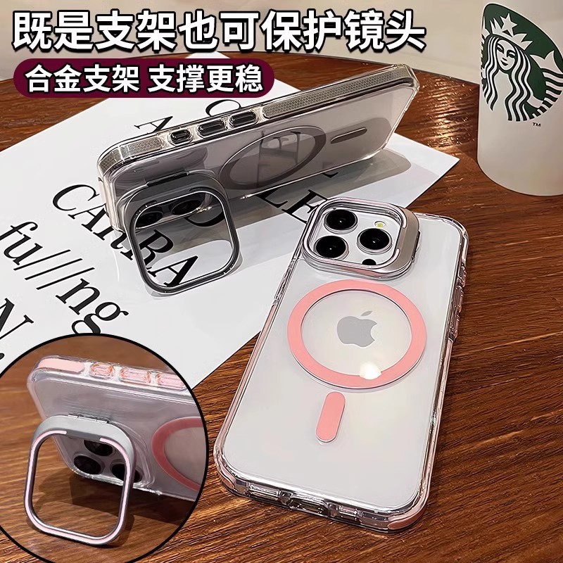 Suitable for Apple 17Promax Lens Cover Holder Mobile Phone Case Iphone16 Transparent Magnetic Anti-Fall Protective Cover
