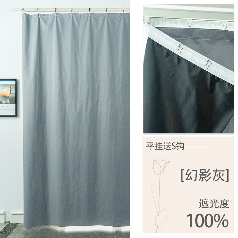 Cortina de sombra nueva cortina de sombra sin agujeros de montaje cortina de sombra de alquiler cortina de sombra de