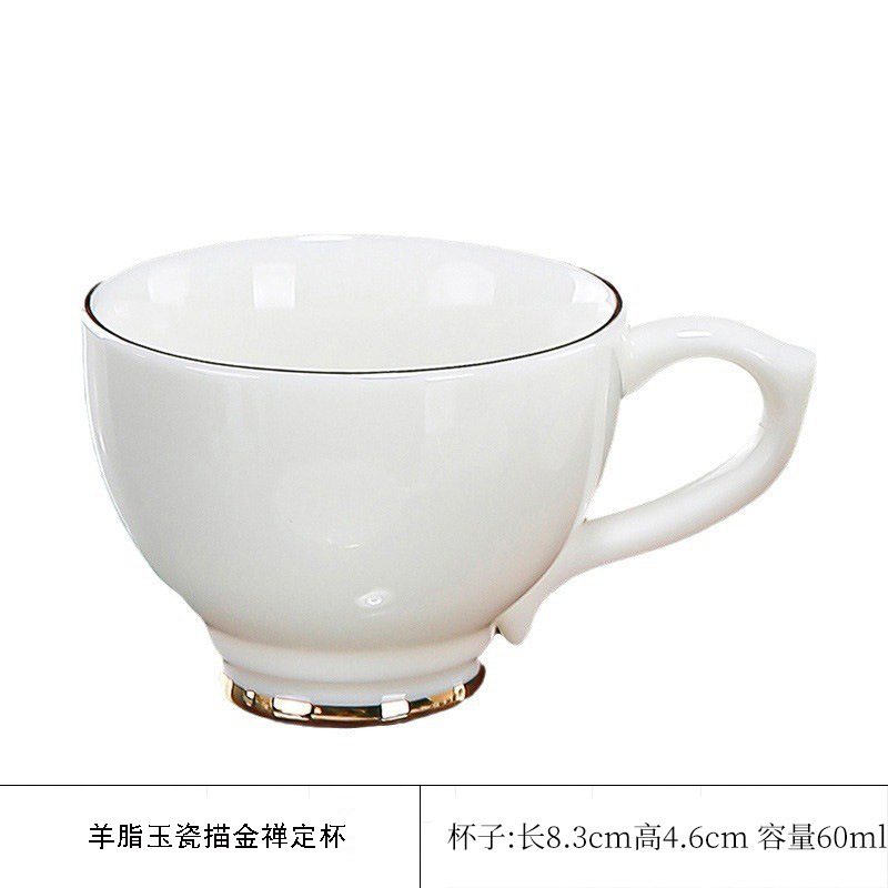 양고기 지방 옥 명상 컵 골드 55ml