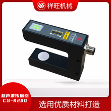 �S�ҹ��������mƫ������XW-CS-K200�mƫ����ԄӼmƫ��λ�Б���