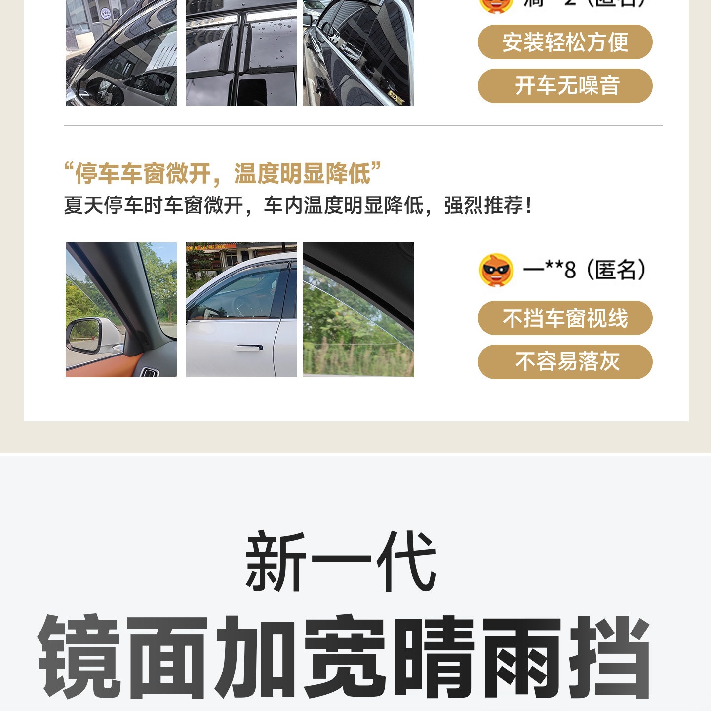 Suitable for Changan Qiyuan Q05/A05/E07 rain guards, window rain shields, car accessories, modification parts