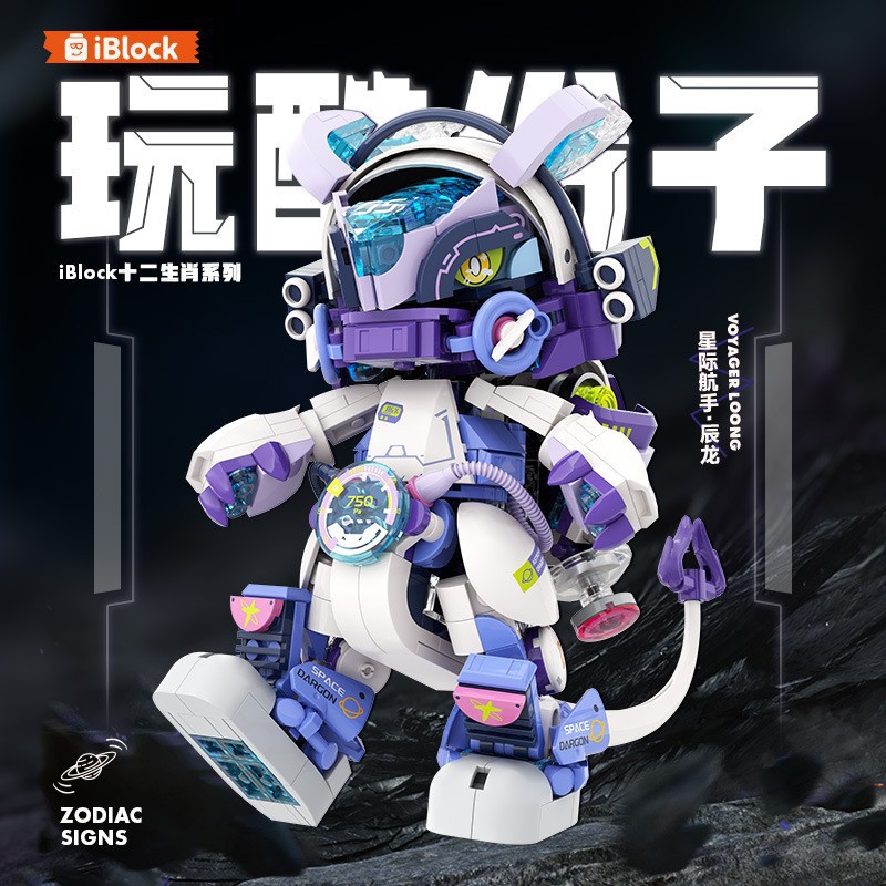 Cross-border Kidsren's Educational Assembly National Trend 12 Zodiac Trend Insert Trendy Chinese Building Blocks Mecha Model Ornaments for Men