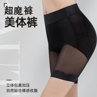 内裤提臀内裤女翘臀蜜桃神器自然薄款收腹束腰安全裤塑型塑身春夏