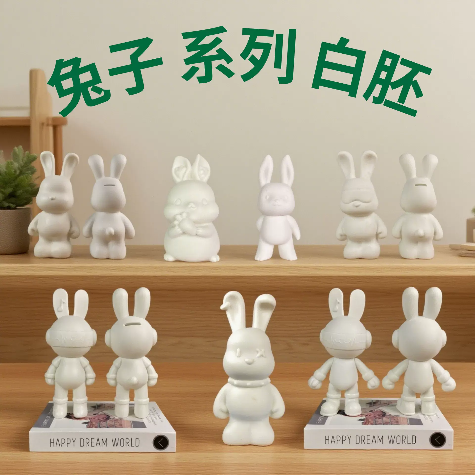 流体兔系列  朋克兔 团团兔 拳击兔 宇航兔 眼镜兔 搪胶娃娃公仔