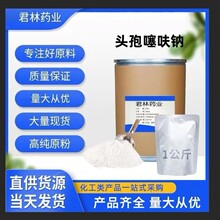 �F؛�����^����߻�cԭ��CAS 104010-73-9 �^����߻�c