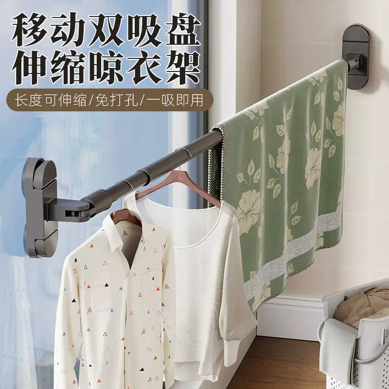 No punching retractable suction cup clothes drying rod shower…