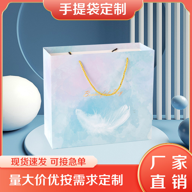 现货白卡纸袋烫金手提袋礼品袋通用包装袋彩印纸袋购物袋厂家批发