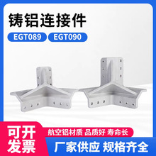 �T�X�B�Ӽ�EGT089/EGT090�˽ǹ��X��������ǹսǹ̶����A���h�r
