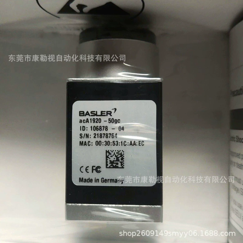 Basler Промышленная камера Basler acA1920-50gc новая оригинальная точечная консультация и переговоры