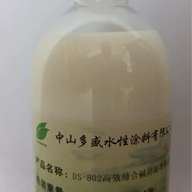 其他涂料助剂;热熔胶;其他精细化学