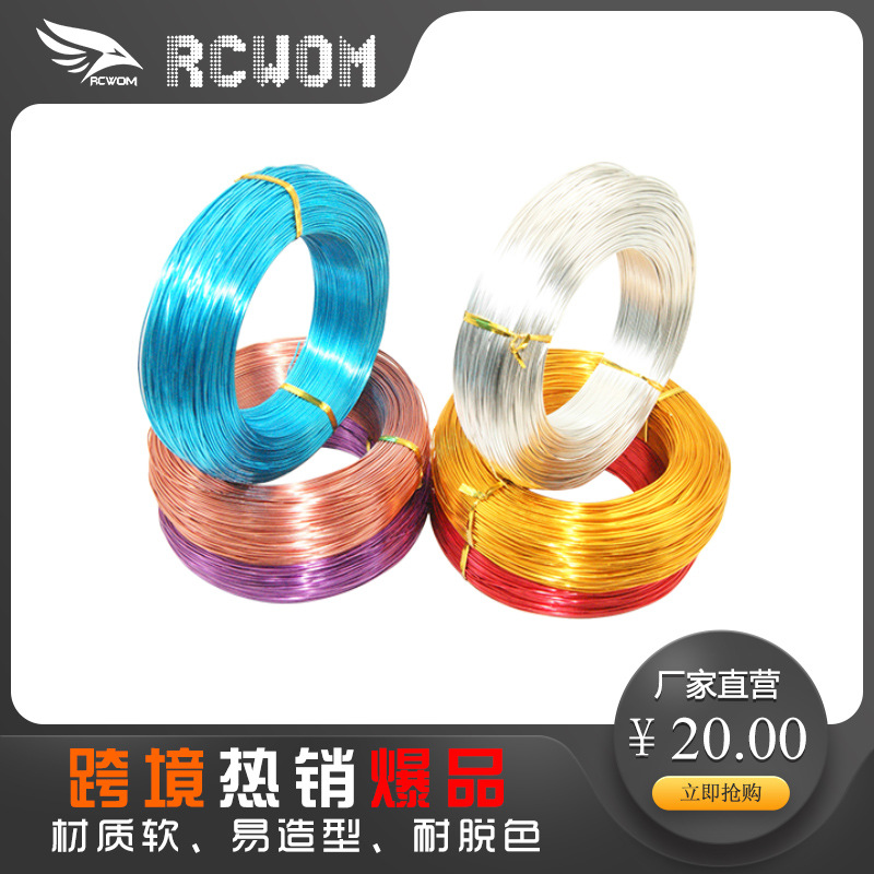 热销彩色铝线2mm500g造型铝丝Colore手工wireDIY串珠线材aluminum