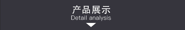 详3.jpg