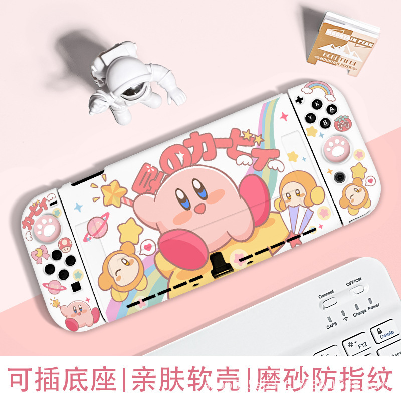 ニンテンドースイッチ保護ケース OLED スプリット NS オールインクルーシブ ソフトシリコン lite かわいいカービィ バッテリー寿命バージョン|undefined