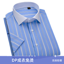 100֧DP������ʿ��������������װ��ɫ������ƴɫ�����������