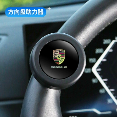 Steering wheel booster — wheel is equipped with auxiliary device - porsche