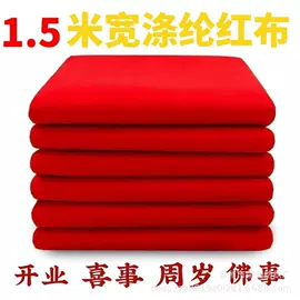 棉坯布;平布;涤纶面料