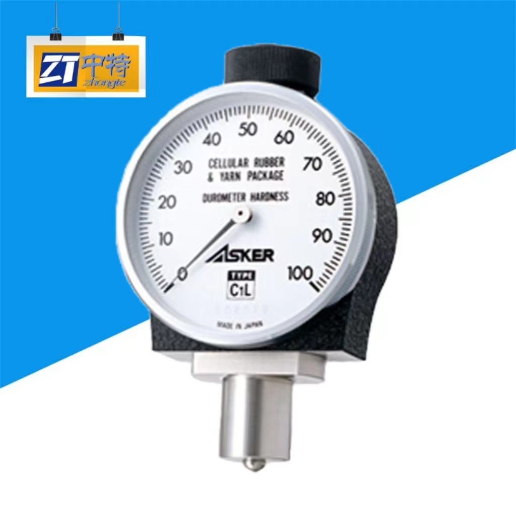 ASKER  C1L橡胶硬度计TYPE软橡胶聚氨酯泡沫海绵橡胶辊缠绕线陶土