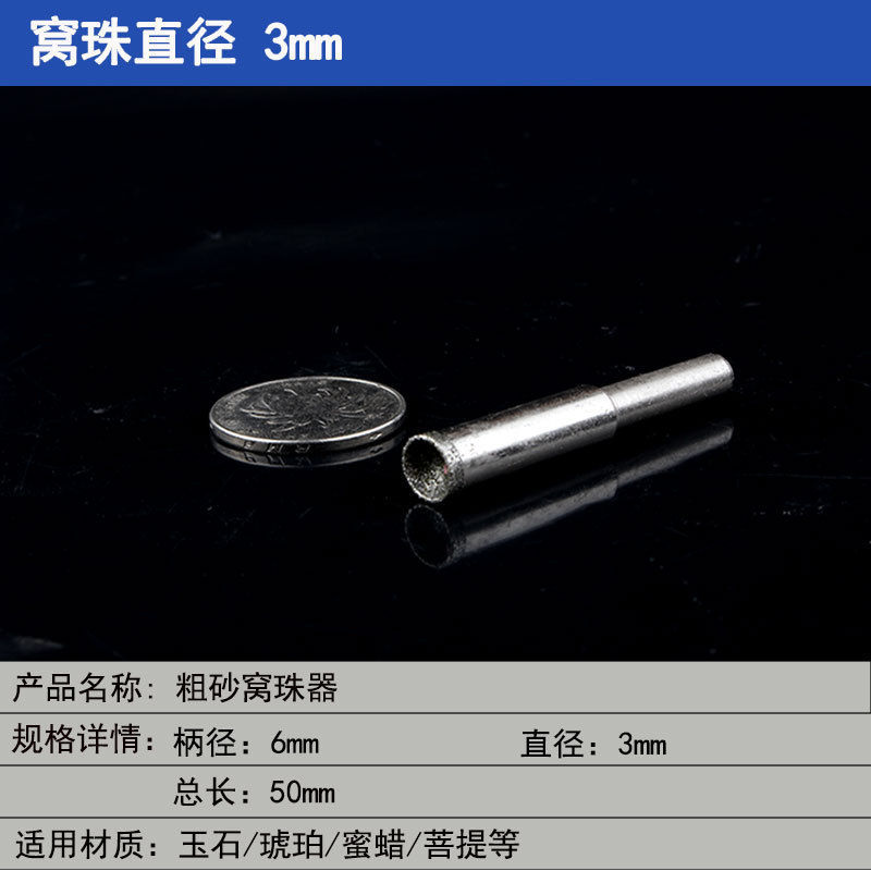 細い砂の巣の玉の器は丸い器を磨いて目をすりむいて頭の仏の玉を磨いて玉の玉の桃の核を磨いてツールの卸売りを磨きます。|undefined