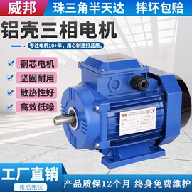 机械用电动机;调速器