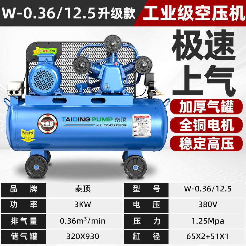 V-0.25/8工業型高圧ベルト式ピストン圧縮機空気圧縮機木工塗装エアホッチキス用|undefined