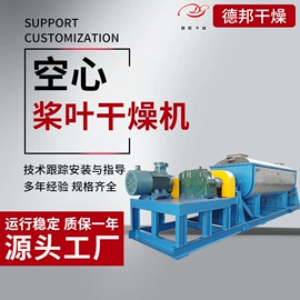 混合机;制粒干燥设备;真空干燥机