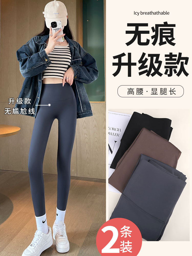 Pantalones de tiburón de primavera y otoño delgados 2026 nuevos jeans de cintura alta leggings Barbie de tamaño grande