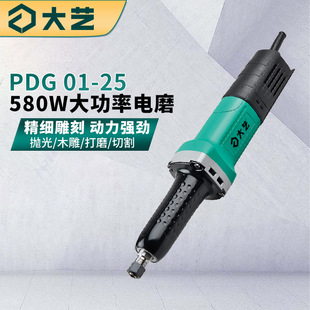 ��ˇ�ĥ�Cֱĥ�CС��ľ�������ʯ��ĥ������D�ٵ��PDG 01-25