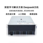 至强4卡5090 4090GPU服务器AI训练大模型推理算力主机EPYC工作站