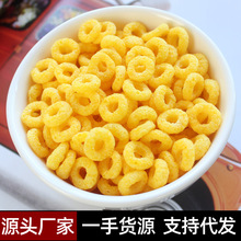源头厂家玉米圈南瓜圈干吃即食酒店餐饮早餐烘焙谷物代餐批发麦片