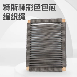 餐垫、杯垫;网眼布;绳子类