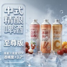 �Һ����ơ��3.7&deg;���Ǻ��J��֦ɰ����1L*6�޹�ơ��ʽ����ơ��