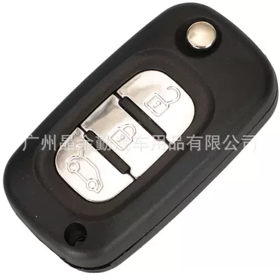 Car Keys Smart modified folding remote