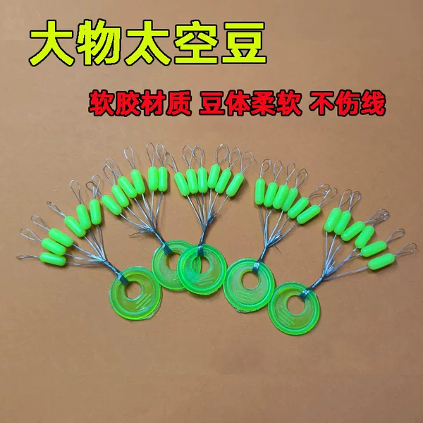 Space Beans Big Fish Silicone Giant Fish Black Pit Carp Main Line Set Complete Pack 600 Pieces Big Fish Line Set Accessories Big Fish Beans