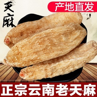 ����500g��ϸ�؛�����rҰ��������Ƭ�۹ٷ���Ş��