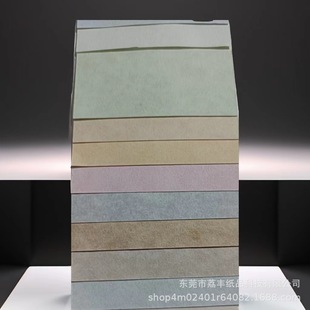 Dongguan Agent Colorful Parchment 100g 200g Zhengdu Spot Parchment Special Paper