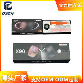 X90MAX X90 跨境爆款蓝牙通话无线充心率运动智能手表LAXASFIT工