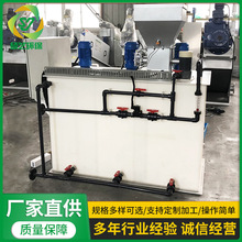 加工定制加药装置污水处理成 套设备PAM全自动加药装置自动加药器