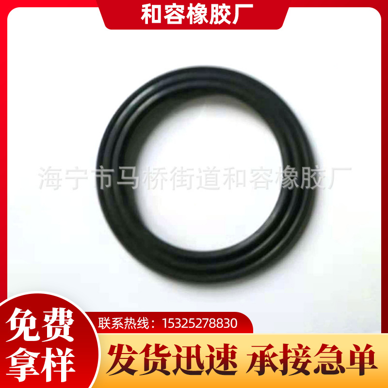 定 制黑色三元乙丙胶垫片 耐油橡胶垫O型胶垫圈橡胶制品 橡胶垫片