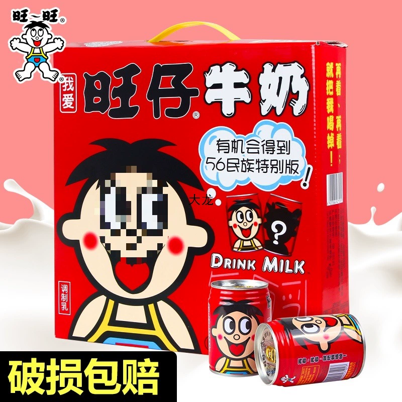 Wangwang Wangzai Milk 245ml * 12 консервированных подарочных коробок 56 этническое издание 61 День защиты детей Ежедневный молочный завтрак целая коробка