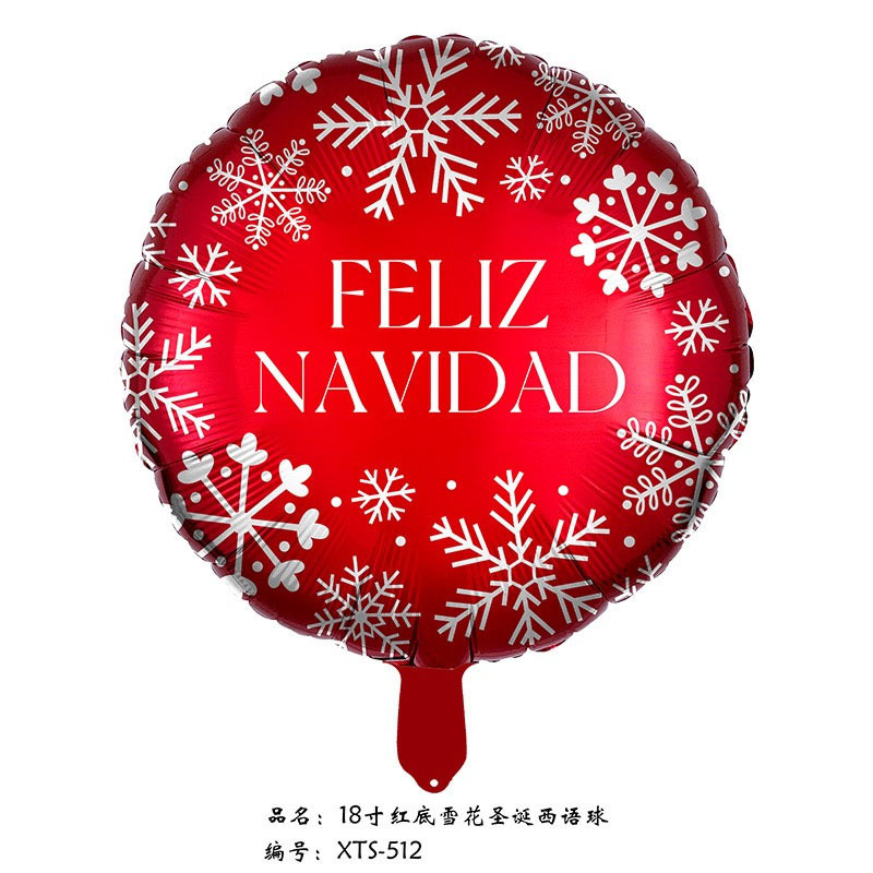 クロスボーダークリスマスサンタクロース杖ヘラジカスノーフレーク雪だるま漫画アルミフィルムバルーンクリスマスパーティー装飾ボール|undefined