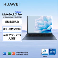 MateBook X Pro/Ultra 9 Win11 32GB+2TB) AIȫ S]