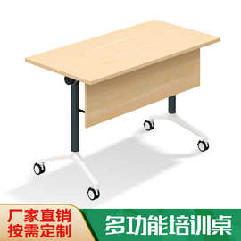 中山尚美F019S 折叠条桌钢架学生桌培训会议折叠条桌可拼接批发