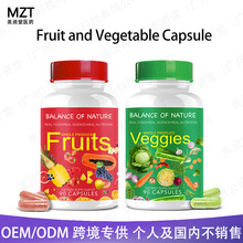 fruits and vegetables capsules߽ˮ߲˽Ҹά