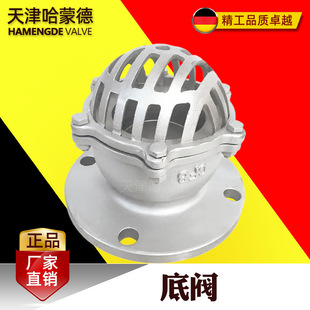 ���ɵ�304���P䓵��yֹ���yH42W-6P����ˮ���m����ʽ��ˮ�õ��y