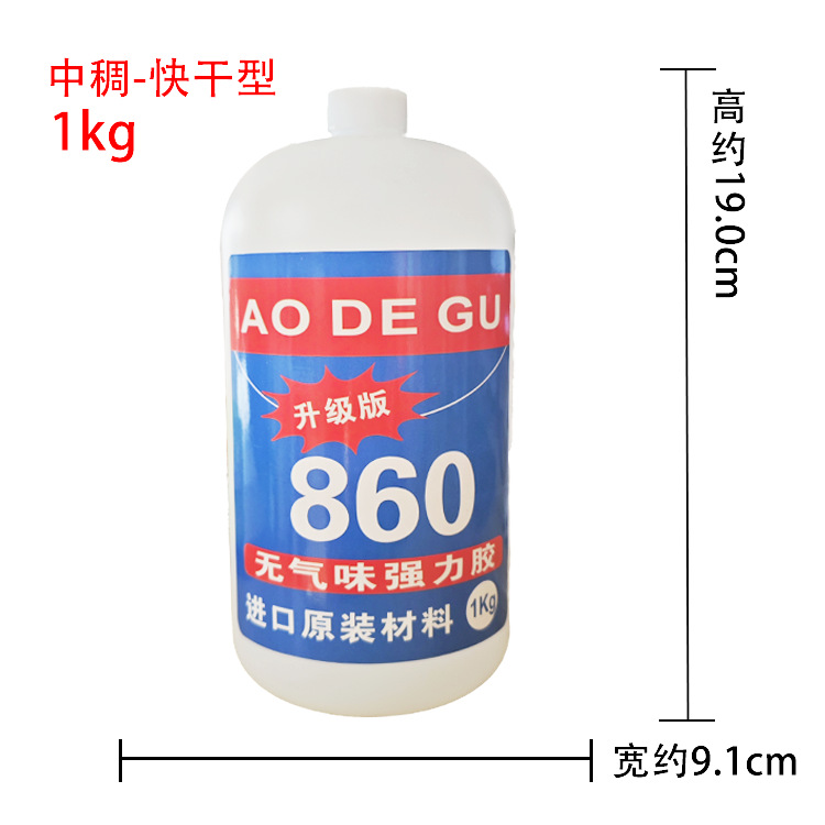 무취 860 1kg (중간 두께-속건)