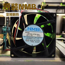 ԭװNMB 3615KL-07W-B69 48V 0.21A 9CM 9238 3�� ��Ƶ��ɢ�ȷ���