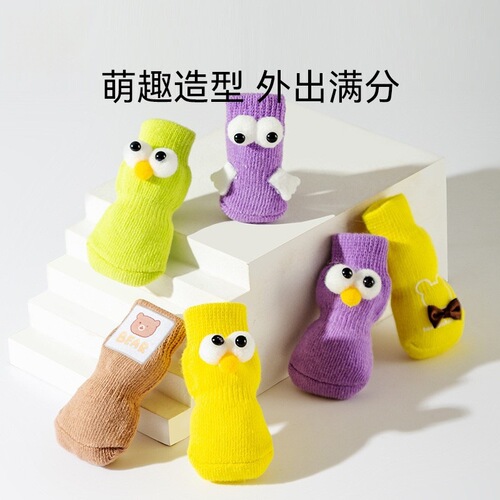 Pet puppy socks foot covers in autumn and winter, prevent slippage and do not fall indoors Teddy Bear shoes