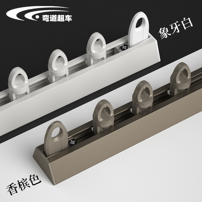 Sturdy Beauty Aluminum Alloy Bay Window Balcony Silent Slide Track V-shaped Ultra-thin Hole-free Curtain Rail