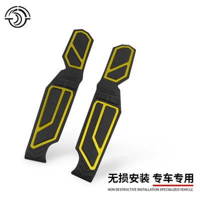 Motorcycle pedals X-Adv 750 Modified Foot - gold