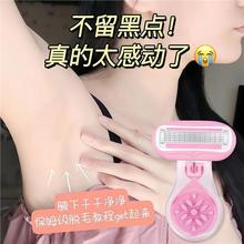 ��ë��Ůʿ����ҸëÓë��������ȥ��ëҸ����ë��Ů��˽��̎�޼�